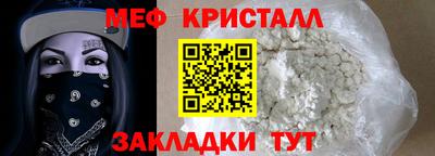 каннабис Янаул