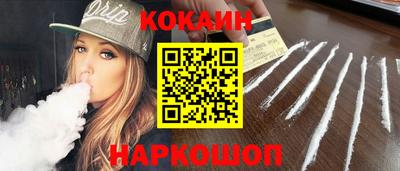 молекула духа Ярцево