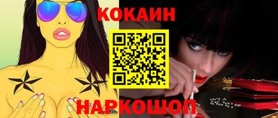 каннабис Янаул