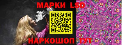 молекула духа Ярцево
