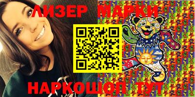 молекула духа Ярцево