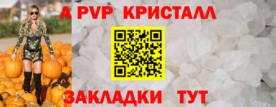 каннабис Янаул