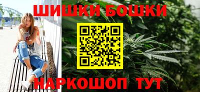 каннабис Янаул