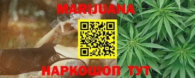 каннабис Янаул