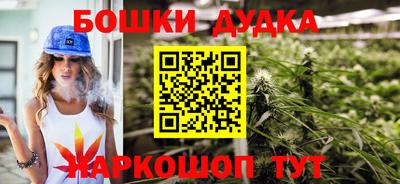 каннабис Янаул