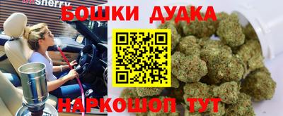молекула духа Ярцево