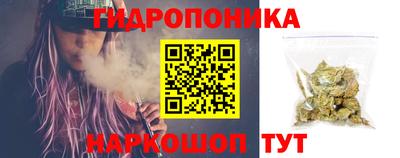 каннабис Янаул