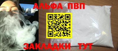 молекула духа Ярцево