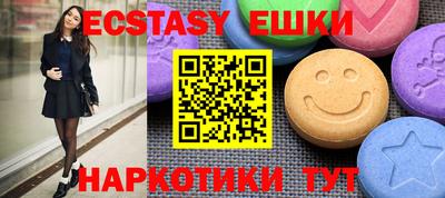 каннабис Янаул