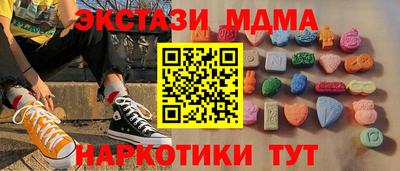 каннабис Янаул