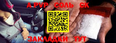 каннабис Янаул