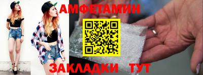 молекула духа Ярцево