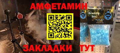 молекула духа Ярцево