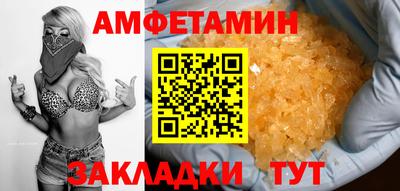 молекула духа Ярцево