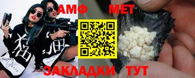 каннабис Янаул