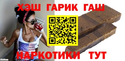 молекула духа Ярцево