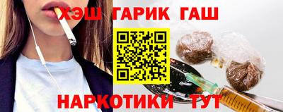 молекула духа Ярцево