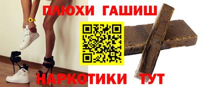ГАЛЛЮЦИНОГЕННЫЕ ГРИБЫ Ярославль