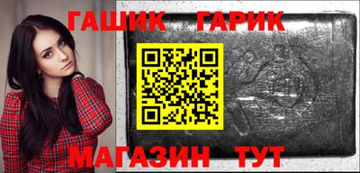 молекула духа Ярцево