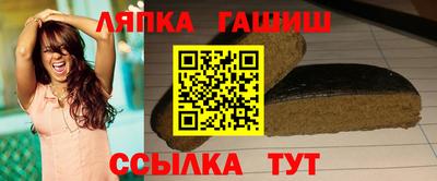 молекула духа Ярцево