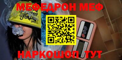 молекула духа Ярцево