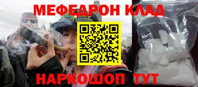 каннабис Янаул