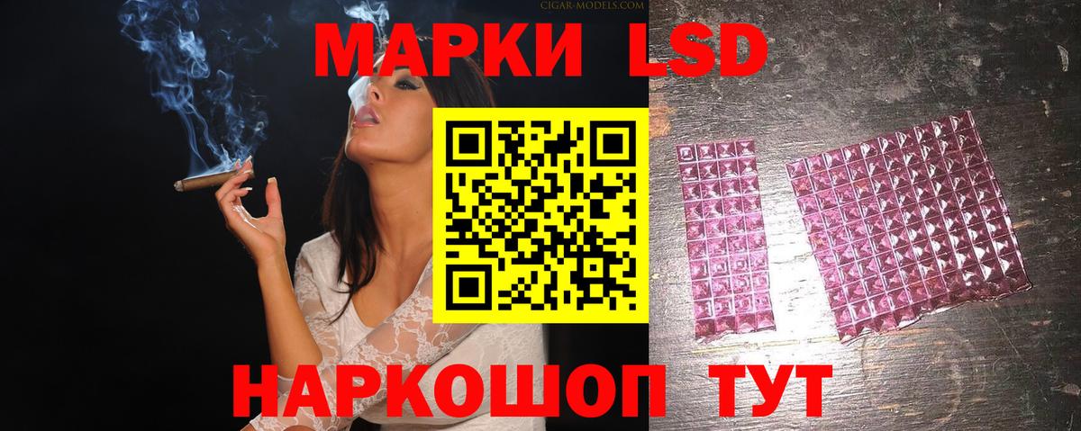Бутират Мурманск