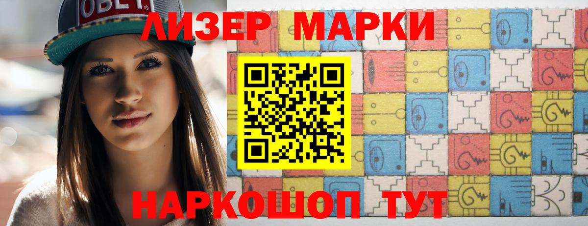 Лсд 25 экстази ecstasy Мурманск