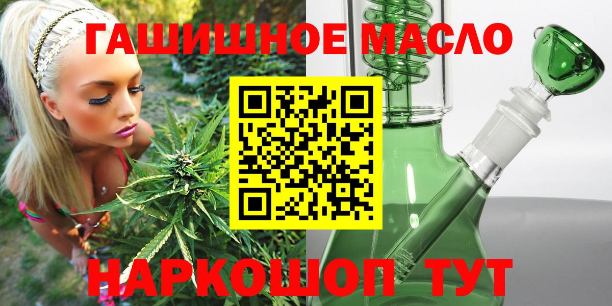 Мурманск  Дистиллят ТГК жижа  Вход с VPN 