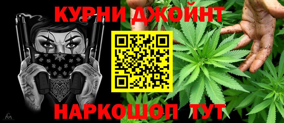 Бошки марихуана MAZAR  Конопля индика  МАРИХУАНА Bruce Banner  Мурманск  Вход с VPN 