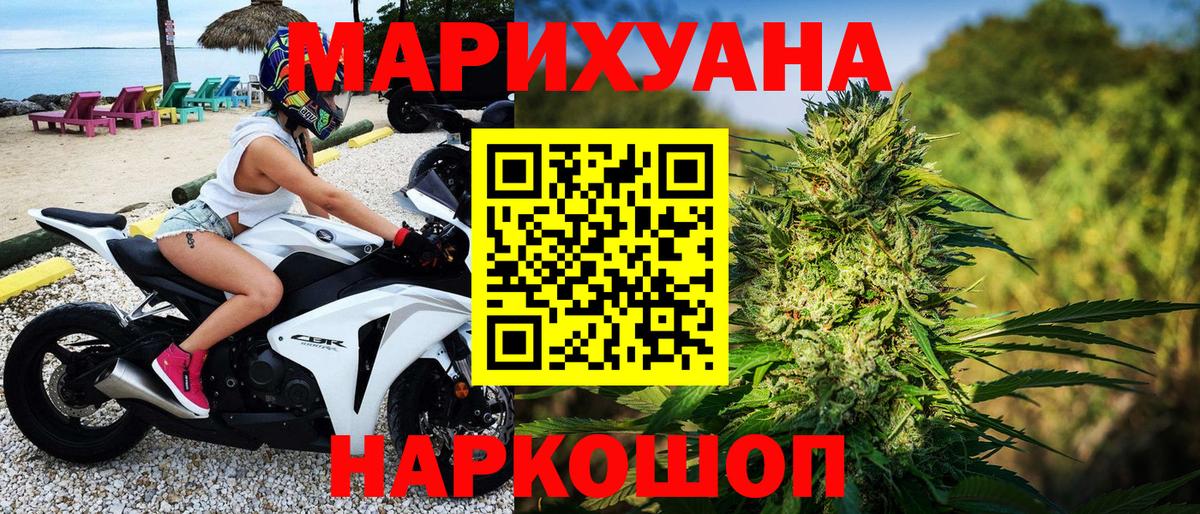 Каннабис ГИДРОПОН Мурманск